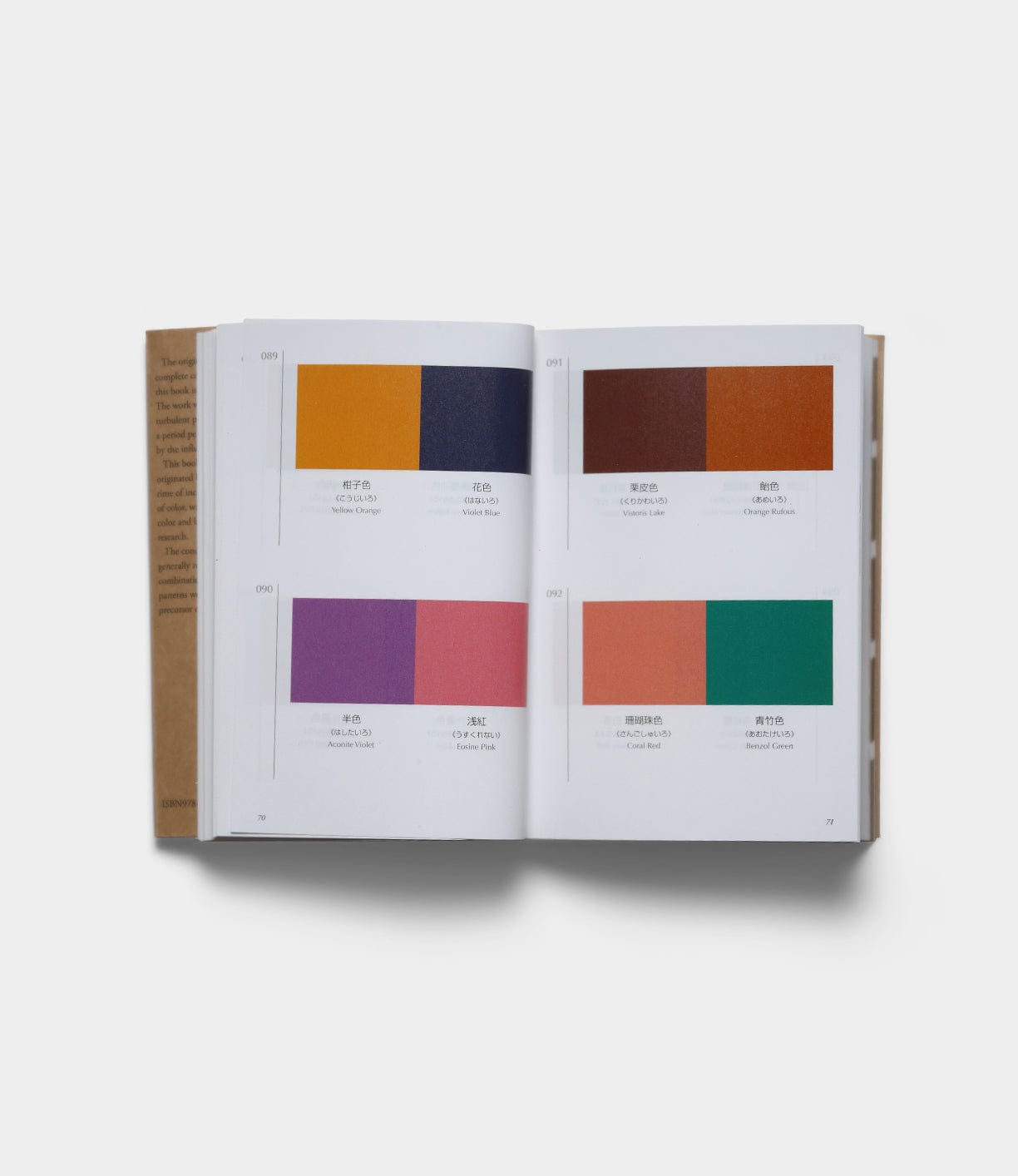 A Dictionary of Color Combinations - Vol. 1 Books Best Made Co