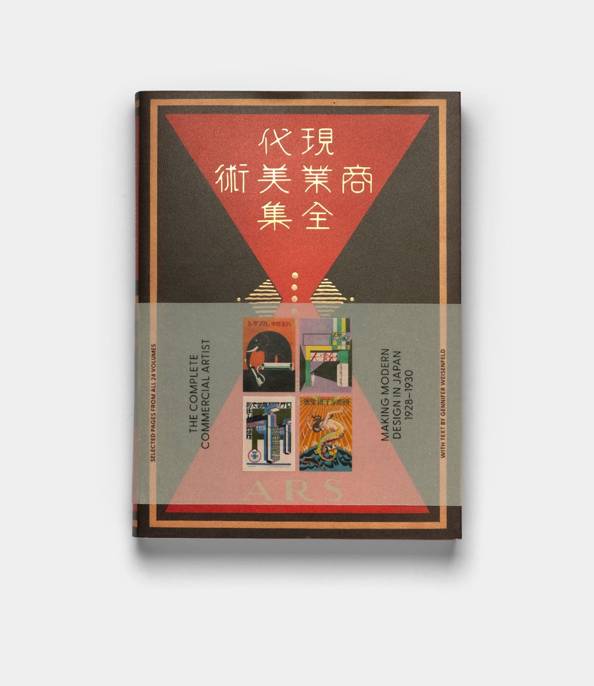 The Complete Commercial Artist: Making Modern Design in Japan, 1928–1930 Books Best Made Co