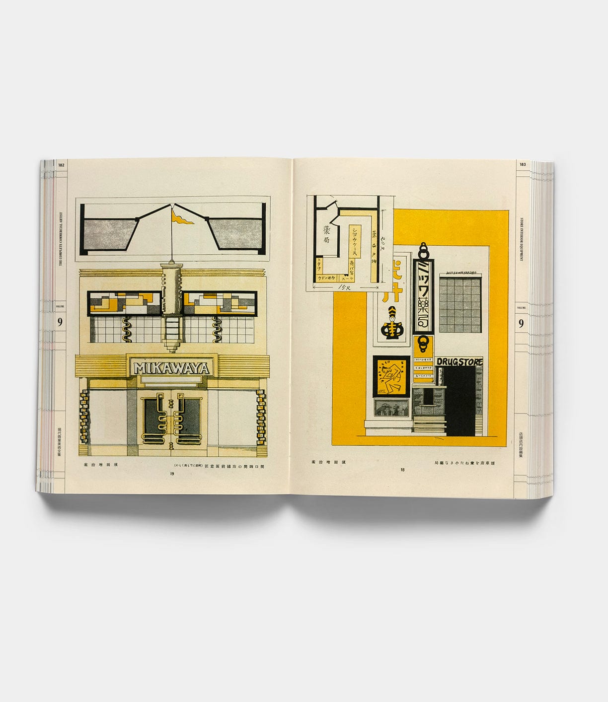 The Complete Commercial Artist: Making Modern Design in Japan, 1928–1930 Books Best Made Co