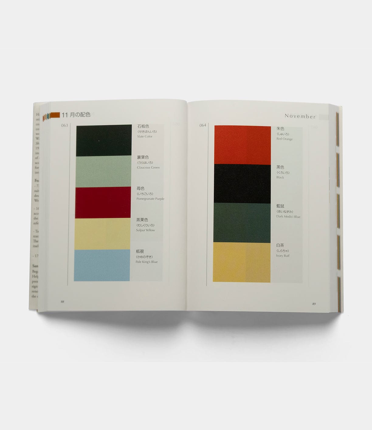 A Dictionary of Color Combinations - Vol. 2 Books Best Made Co